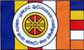  All Ceylon  Buddhists Congress