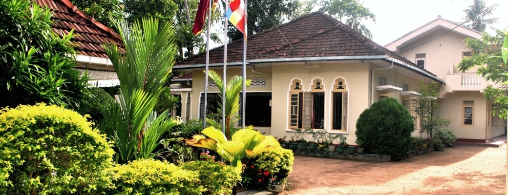 Entrance to Premises